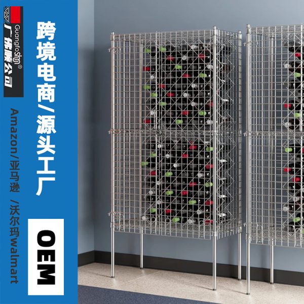 红酒储藏  仓储货架 - 图片 15