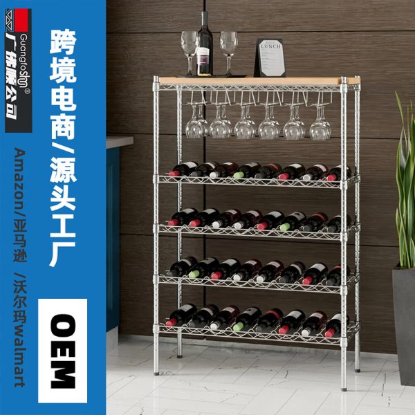 红酒储藏  仓储货架 - 图片 20