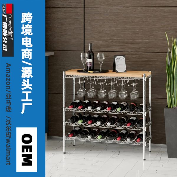 红酒储藏  仓储货架 - 图片 22
