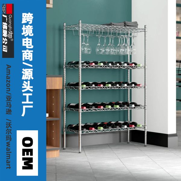 红酒储藏  仓储货架 - 图片 19